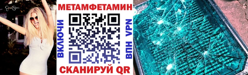 где найти Норильск ОМГ ОМГ как зайти Amphetamine 98%