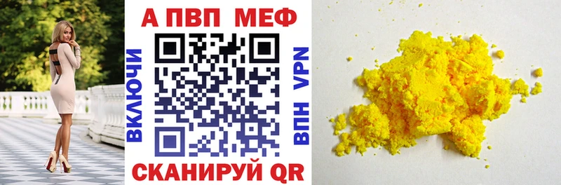 Alfa_PVP СК  даркнет Telegram  Норильск 