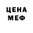 МДМА кристаллы Probably Elissa