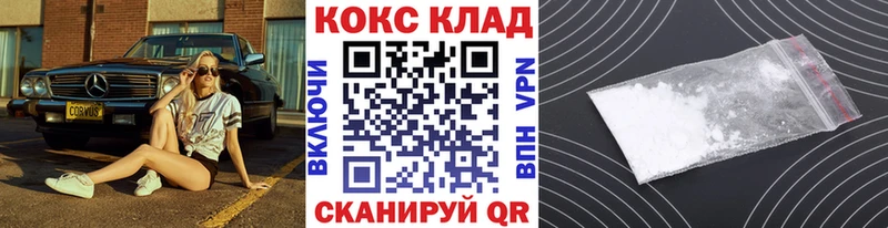 COCAIN Columbia  Норильск 