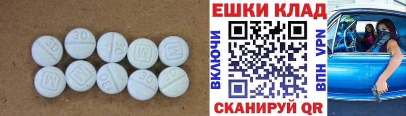 Ecstasy 99%  купить   кракен ТОР  Норильск 