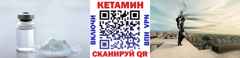 КЕТАМИН ketamine  Норильск 