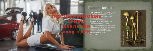 кокаин VHQ Абаза
