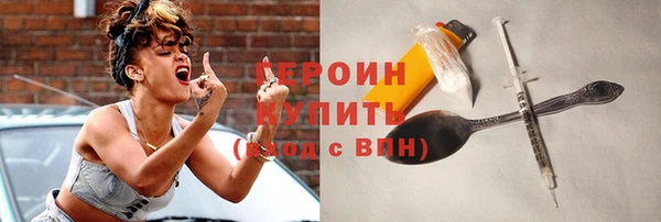 герыч Абдулино