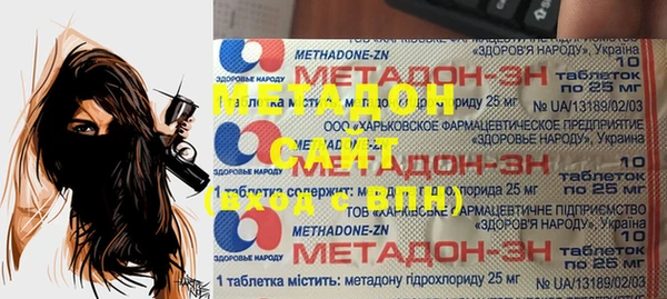 мескалин Лихославль
