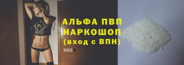 кокаин VHQ Абаза