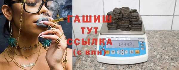 герыч Абдулино