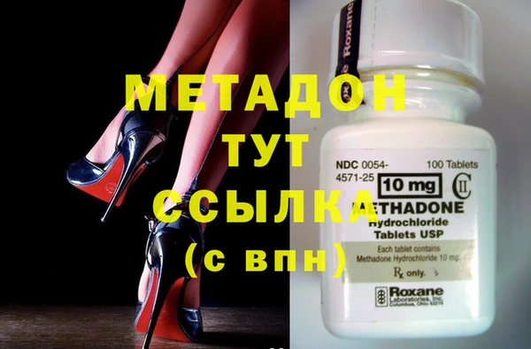 герыч Абдулино