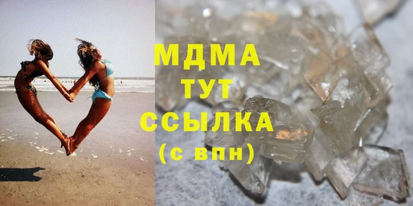 кокаин VHQ Абаза