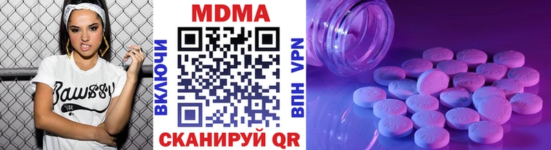 купить  цена  Норильск  MDMA crystal 