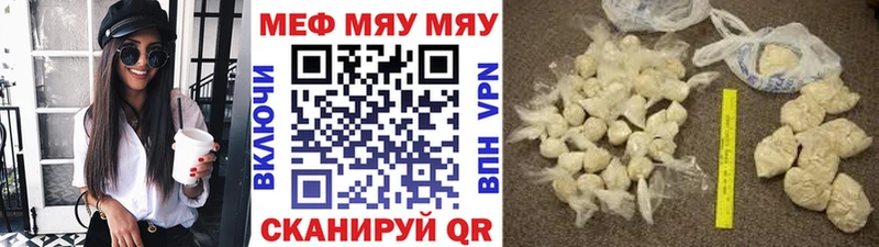 МЯУ-МЯУ 4 MMC  Норильск 