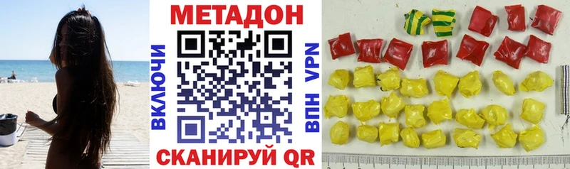 ссылка на мегу tor Норильск МЕТАДОН белоснежный