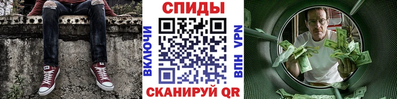 mega ссылки  Норильск  Первитин винт 