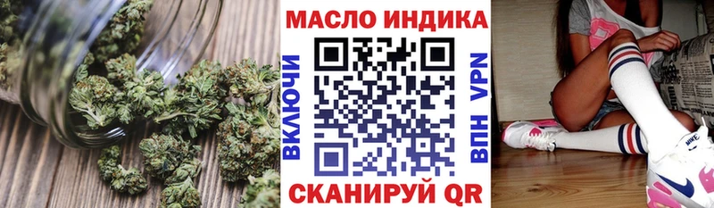 Дистиллят ТГК гашишное масло  наркотики  Норильск 