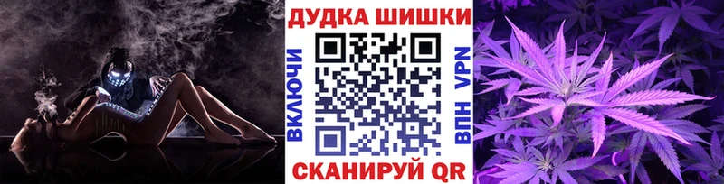 omg ссылка  Норильск  Каннабис семена 